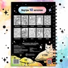 Раскраска - антистресс «Кэтсбук», 100 картинок, формат А4 - Фото 6