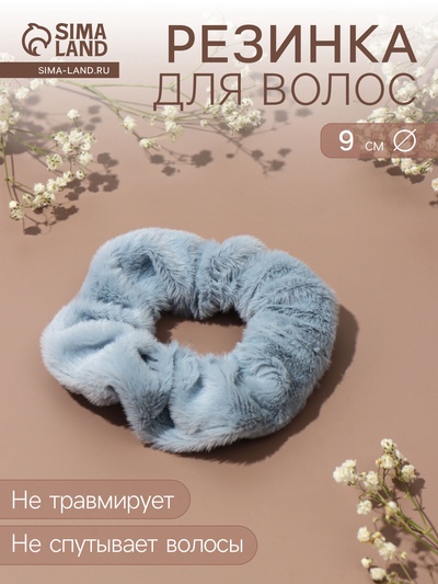 Резинка для волос QF «Орбита», нежность, 9 см, голубая