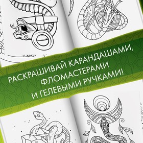 Рисунки «страна без опасности»