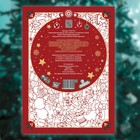 Раскраска новогодняя «Арт терапия», 32 картинки, 20×28, формат А4 - Фото 7