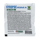 Медный купорос антисептик от плесени и гнили, Грин Бэлт, 100 г - Фото 2