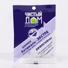 Шарики от моли "Чистый дом" Антимоль Экстра, пакет, 40 г - Фото 3