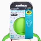 Бутылочка для кормления Крошка Я, широкое горло, Ø50 мм, от 0 мес., 150 мл, зеленый - Фото 9