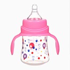 Бутылочка для кормления Крошка Я, широкое горло, Ø50 мм, от 0 мес., 150 мл, розовый - Фото 3