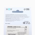 Бутылочка для кормления M&B, широкое горло, Ø50 мм, от 0 мес.,180 мл., голубой - Фото 10