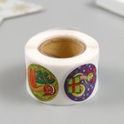 Наклейка бумага "Змейки новогодние" d=2,5 см 252 шт в рулоне (комплект 2 шт) - фото 25559140