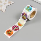 Наклейка бумага "Змейки новогодние" d=2,5 см 252 шт в рулоне (комплект 2 шт) - фото 25559142