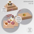 Наклейка бумага "Змейки новогодние" d=2,5 см 252 шт в рулоне (комплект 2 шт) - фото 26001304