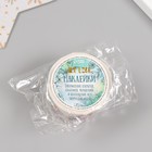 Наклейка бумага "Змейки и Новый год" d=2,5 см 252 шт в рулоне (комплект 2 шт) - фото 25559153