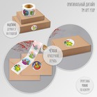 Наклейка бумага "Змейки и Новый год" d=2,5 см 252 шт в рулоне (комплект 2 шт) - фото 26001306