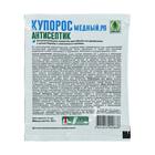 Средство антисептическое от плесени и гнилей Медный купорос 50 г - Фото 3