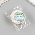 Наклейка бумага крафт "Новогодний" d=2,5 см 252 шт в рулоне - фото 14677262