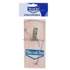 Крысоловка Чистый дом - Фото 4