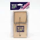 Крысоловка Чистый дом - Фото 6