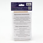 Крысоловка Чистый дом - Фото 7