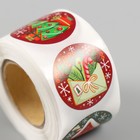 Наклейка бумага "Новый год" d=2,5 см 252 шт в рулоне 10323312 - фото 16235330