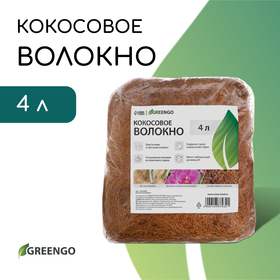 Кокосовое волокно, для мульчирования, 4 л, Greengo 10337932