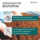 Волокно кокосовое, для мульчирования, 4 л, Greengo - Фото 3