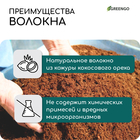 Кокосовое волокно, для мульчирования, 4 л, Greengo - Фото 3