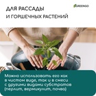 Волокно кокосовое, для мульчирования, 4 л, Greengo - Фото 4