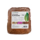 Волокно кокосовое, для мульчирования, 4 л, Greengo - Фото 8
