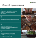 Коврик из кокосового волокна, для выращивания микрозелени, 50×25 см, Greengo - Фото 2