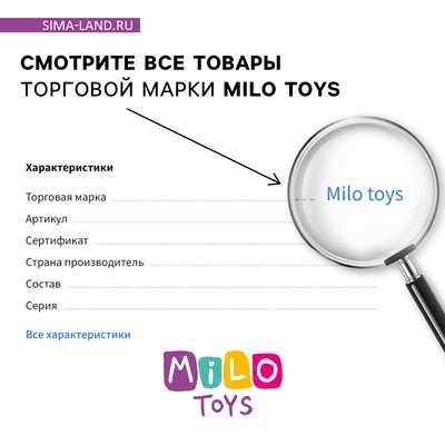 Мягкая игрушка «Змея», чёрно-фиолетовая