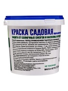 Краска акриловая садовая для деревьев, 1.5 кг - Фото 7