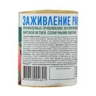 Средство для заживления повреждений деревьев Вар садовый 150 г - Фото 3