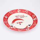 Тарелка плоская новогодняя «Пусть мечты сбудутся», d=20 см - Фото 2