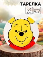 Тарелка плоская детская «Медвежонок Винни», 20 см, керамика, Медвежонок Винни и его друзья - Фото 1
