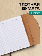 Ежедневник недатированный А5, 140 листов, искусственная кожа, «Стиль», чёрный - Фото 3