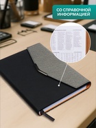 Ежедневник недатированный А5, 140 листов, искусственная кожа, «Стиль», чёрный - Фото 4