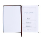 Ежедневник недатированный, А5, 140л, клетка, обл.кожзам, Стиль, синий - Фото 5