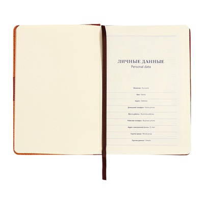 Ежедневник недатированный «Узоры», А5, в клетку, с хлястиком, 128 листов, обложка кожзам, коричневый