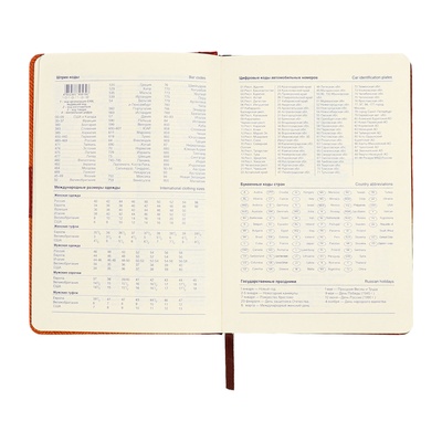 Ежедневник недатированный «Узоры», А5, в клетку, с хлястиком, 128 листов, обложка кожзам, коричневый