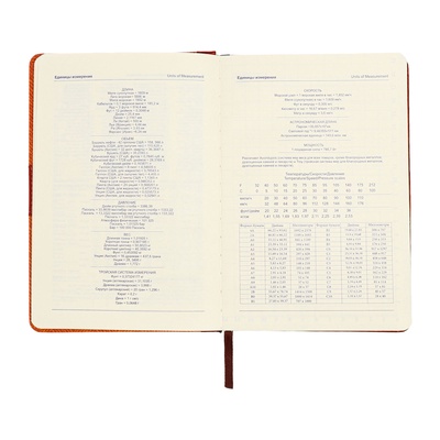 Ежедневник недатированный «Узоры», А5, в клетку, с хлястиком, 128 листов, обложка кожзам, коричневый