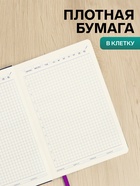 Ежедневник недатированный A5, 140 листов, искусственная кожа, на резинке, синий срез, фиолетовый - Фото 3