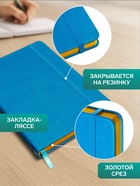 Ежедневник недатированный А5, 140 листов, искусственная кожа, на резинке, жёлтый срез, синий - Фото 2