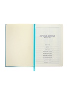 Ежедневник недатированный А5, 140 листов, искусственная кожа, на резинке, жёлтый срез, синий - Фото 11