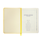 Ежедневник недатированный A5, 140 л, клетка, кожзам, на резинке, черный срез, Желтый - Фото 7