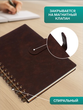 Ежедневник недатированный А5, 80 листов, в клетку, на гребне, обложка кожзам, с хлястиком, коричневый