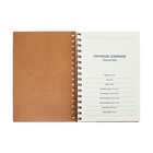 Ежедневник недатированный А5, 80 листов, в клетку, на гребне, обложка кожзам, с хлястиком, синий 10536979