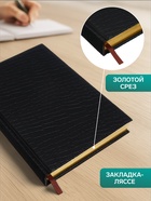 Ежедневник полудатированный «Крокодил», А5, 192 листа, с линейкой, обложка из искусственной кожи, золотой срез, чёрный - Фото 2