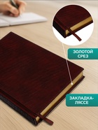 Ежедневник полудатированный «Крокодил», А5, 192 листа, с линейкой, обложка из искусственной кожи, золотой срез, коричневый - Фото 2