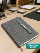 Ежедневник недатированный A5, 96 листов, с держателем для телефона/планшета/ручки, серый - Фото 3