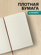 Ежедневник недатированный A5, 96 листов, с держателем для телефона/планшета/ручки, зелёный - Фото 2