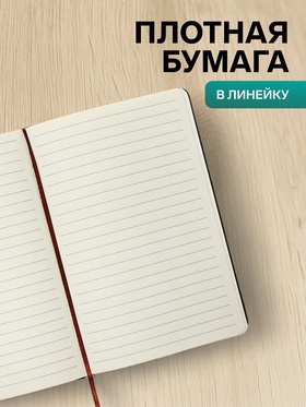 Ежедневник недатированный A5, 96 листов, с держателем для телефона/планшета/ручки, зелёный