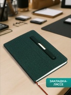 Ежедневник недатированный A5, 96 листов, с держателем для телефона/планшета/ручки, зелёный - Фото 3