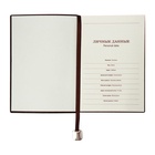 Ежедневник недатированный, B6, 116 листов, клетка, обложка кожзам, коричневый срез, синий 10537026